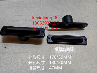 汽车仪表台出风口金龙宇通客车等车型工程车改装用，房车出风口