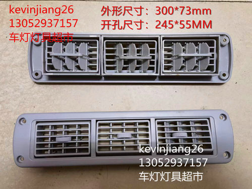 出风口工程车房车改装