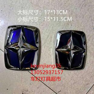 亚星客车电动大巴系列前后车标