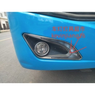 亚星银隆南京金龙客车等车型前雾灯