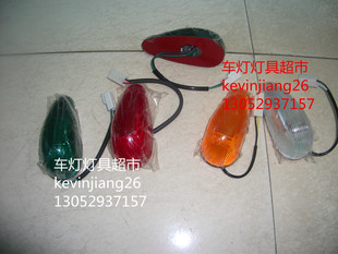 有红黄白绿四色 宇通客车LED款 示廓灯 示高灯 边灯