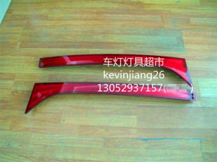 宇通客车6888,6858等车型后尾装饰灯。