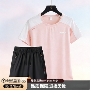 JOOLA尤拉匹克球服乒乓球服羽毛球网球服女款套装儿童冰丝速干