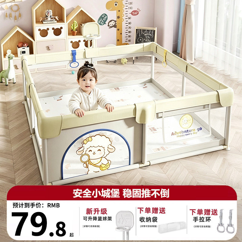 婴儿围栏防护栏客厅地上爬行学步栅栏宝宝室内家用爬垫儿童游戏栏