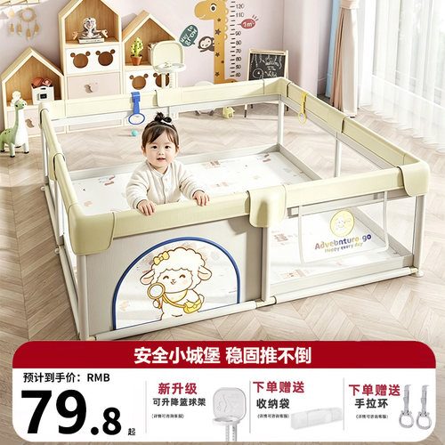 婴儿围栏防护栏客厅地上爬行学步栅栏宝宝室内家用爬垫儿童游戏栏