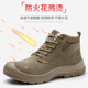 防滑保暖焊工鞋 劳保鞋 防砸防刺穿钢头秋冬季 高帮加厚加绒棉鞋 男士