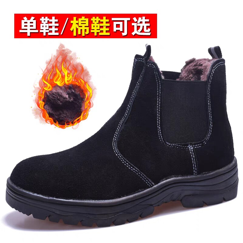 劳保鞋男钢头防电焊工专用轻便