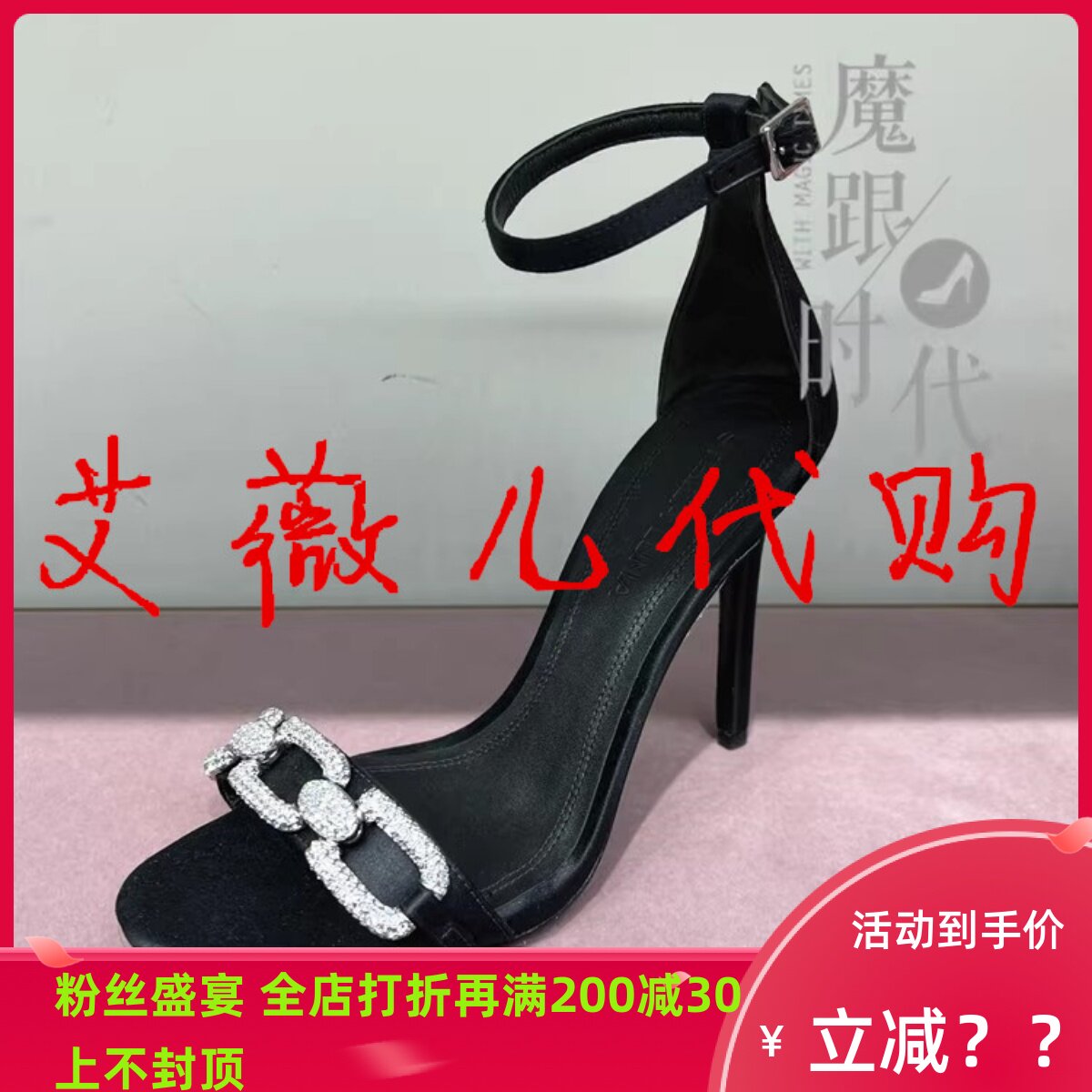 STELLA LUNA 女鞋 恨天高 细跟一字带水钻时装高跟凉鞋 SL122094