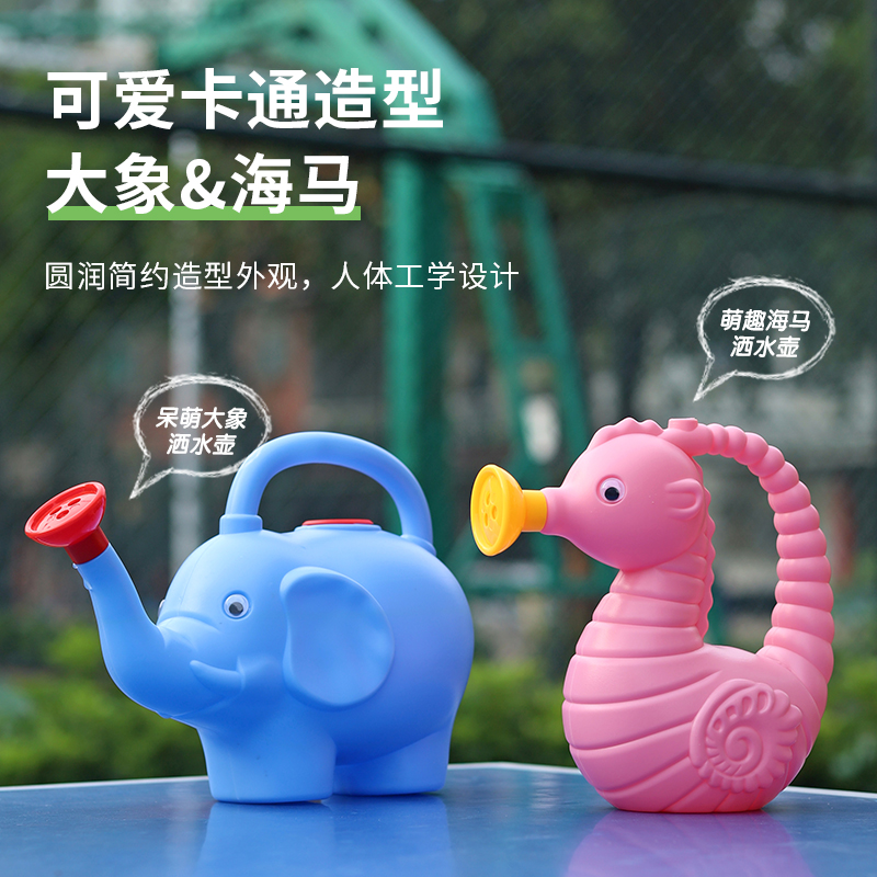 儿童卡通浇花水壶浇水玩水大象可爱家用长嘴喷壶园艺神器花洒