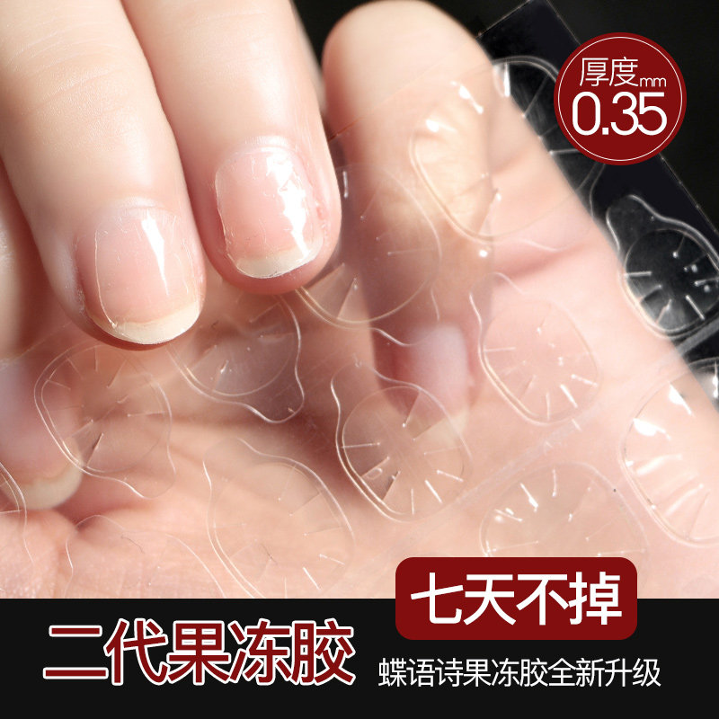 穿戴甲双面果冻胶美甲贴指甲贴片可拆卸穿戴美甲穿戴式女甲片成品