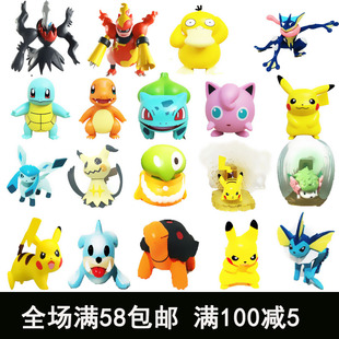 正版神奇宝贝MC口袋妖怪中号流氓熊猫 腾腾蛇卡咪龟 手办公仔