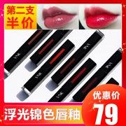 Li Jiaqi khuyên dùng vnk lip glaze 107 mọng màu giữ ẩm lâu không dễ tẩy trang son bóng - Son bóng / Liquid Rouge