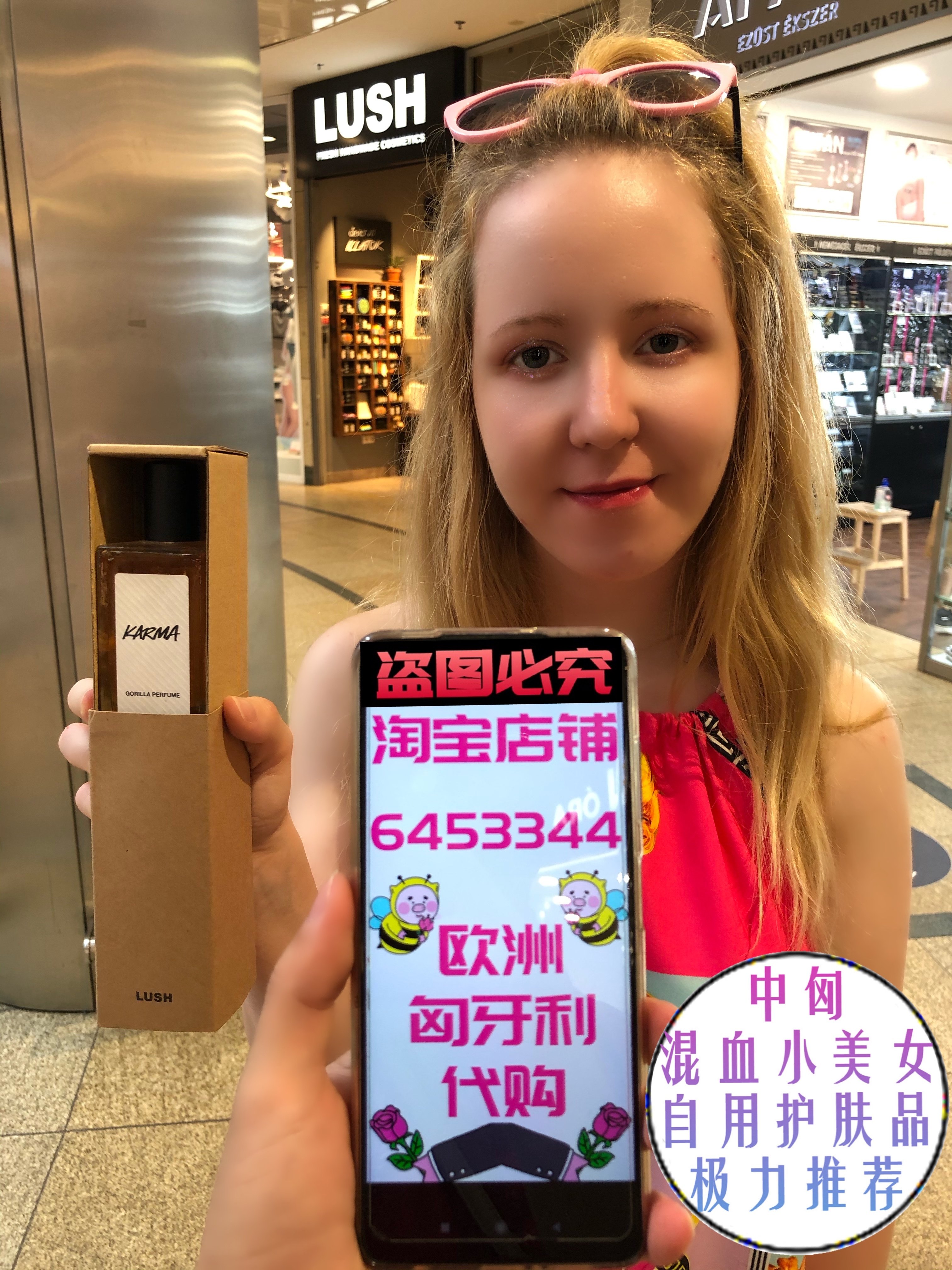 现货英国LUSH岚舒 和谐心灵香水Karma广藿香伦敦异国情调持久留香在类目 彩妆/香水/美妆工具, 香水中 - 来自Buy2taobao.com提供专业的淘宝代购服务