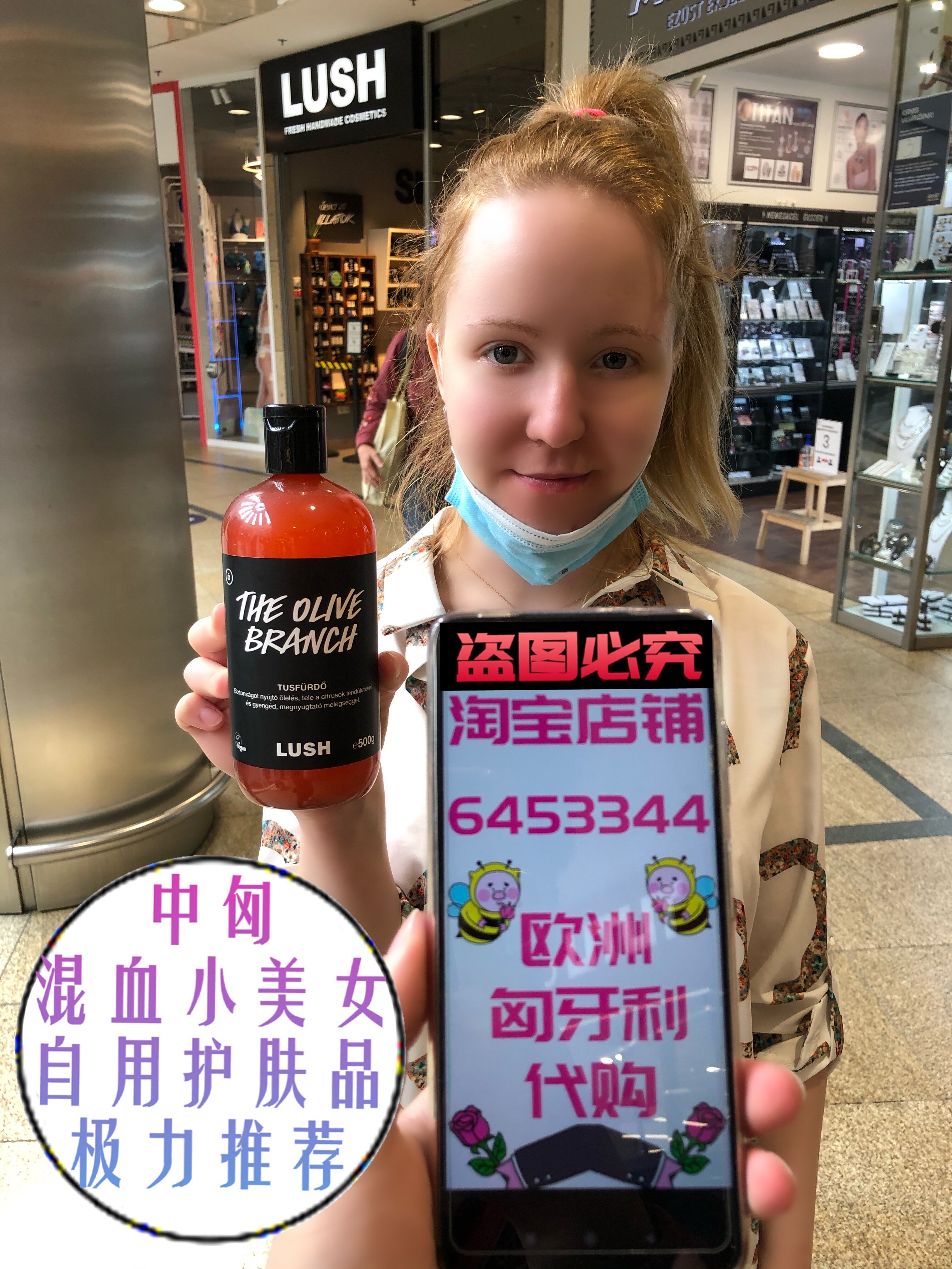 现货英国lush岚舒意大利橄榄沐浴露the olive branch全身保湿补水