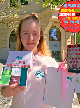 匈牙利ilcsi景天草面膜20ml莹莉诗果酸辣椒亮白保湿补水滋润肌肤