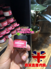 现货英国lush吹波糖泡泡糖色磨砂膏1