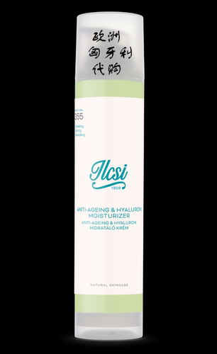 欧洲匈牙利 ilcsi莹莉诗玻尿酸面霜抗老化100ml（任意2件包邮）