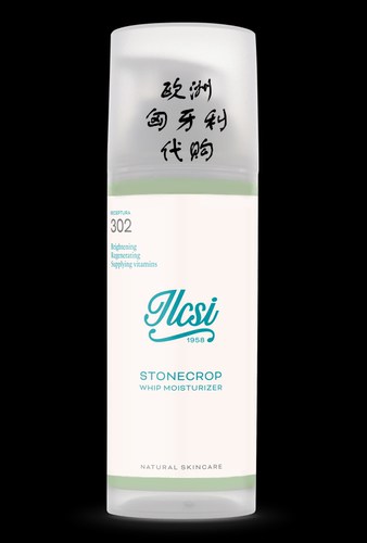 垂盘草面霜匈牙利保湿ILCSI任何