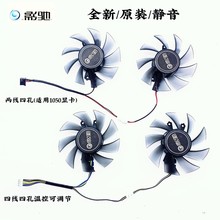 影驰GTX1050虎将 黑将1050ti大将GAMER骁将版显4线温控显卡双风扇