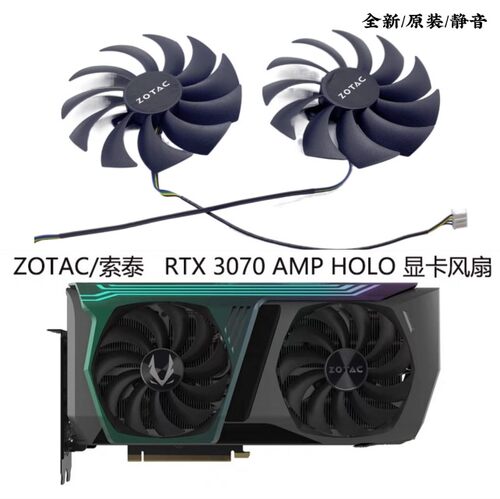 ZOTAC/索泰 GAMING GeForce  RTX 3070 AMP HOLO温控显卡散热风扇