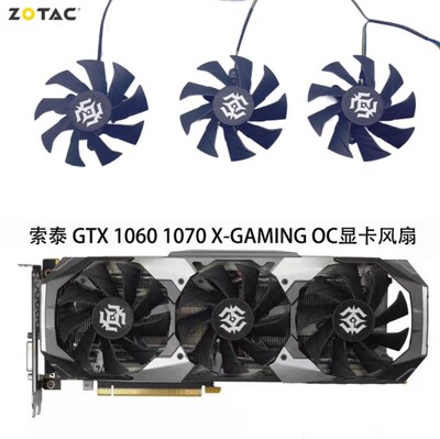 ZOTAC索泰GTX 1060 1070 D5 X-GAMING OC M3温控静音显卡风扇