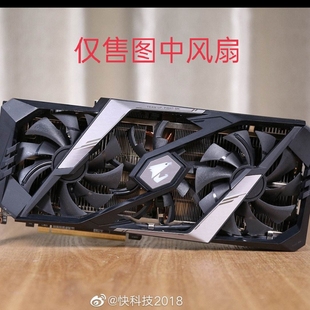 2070 2080 2060S大雕显卡散热风扇PLD10015B12H 2080Ti 技嘉AORUS