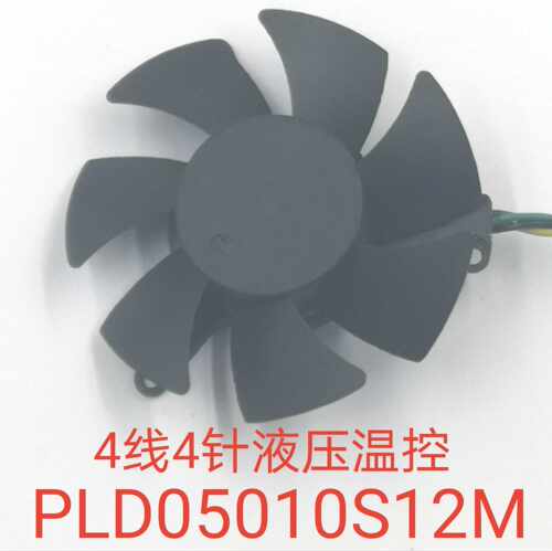 动力PLD05010S12M  0.15A4线液压温控显卡风扇直径45mm  孔距39mm