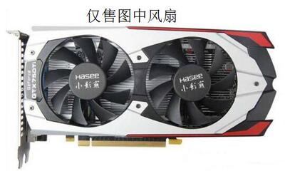 小影霸gm50ti伏羲古版显卡风扇