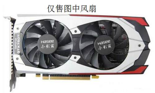 小影霸gm50ti伏羲古版显卡风扇