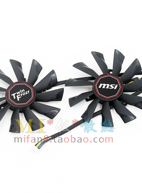 包邮 微星R9-290XR9- 280X R9-270X R7-260X GAMING 显卡风扇