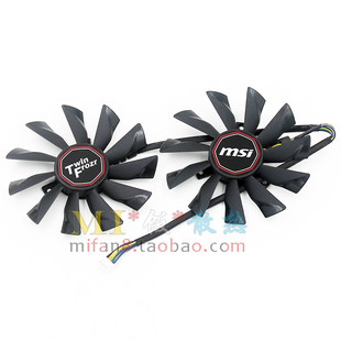包邮 微星R9-290XR9- 280X R9-270X R7-260X GAMING 显卡风扇