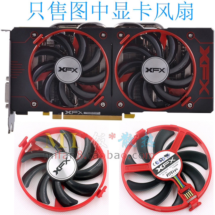 XFX讯景R9 370X/380X 黑狼-进化 FDC10H12S9-C 0.35 A 显卡双风扇
