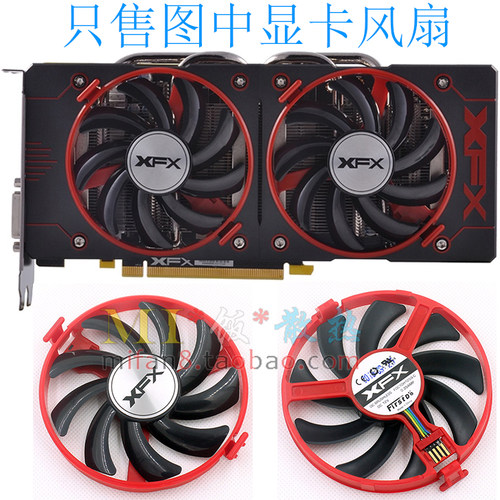 XFX讯景R9 370X/380X 黑狼-进化 FDC10H12S9-C 0.35 A 显卡双风扇