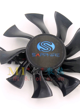 包邮蓝宝石HD5770/6770/7750/7770/7850/R7 350白金黄金网吧风扇
