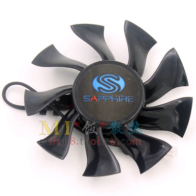 包邮蓝宝石R7白金黄金网吧风扇