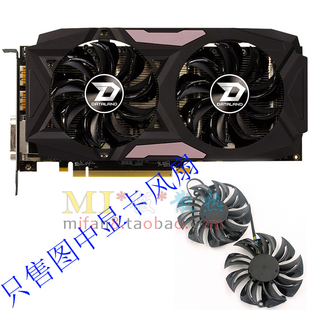 迪兰RX470/480 酷能 GA91B2U显卡散热双风扇 。双滚珠4线温控风扇