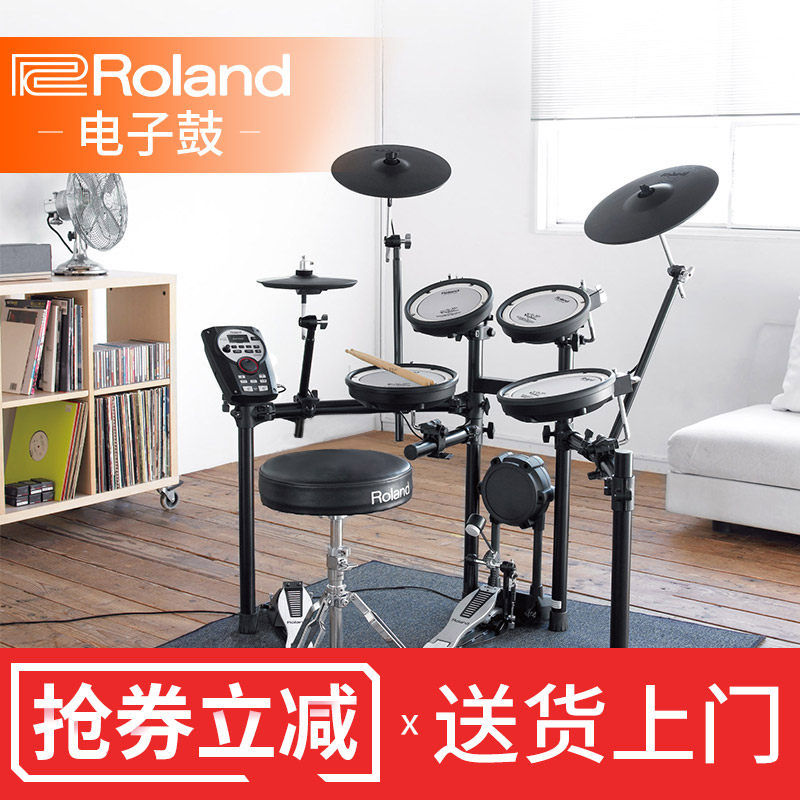 【门店有售】Roland罗兰电子鼓TD17kv/17K/17kvx/07kv电子架子鼓