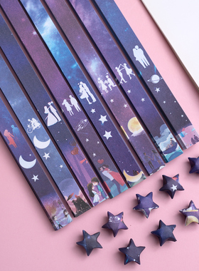 单面卡通星空幸福印花学生幸运星手工五角星折纸条彩色礼物材料