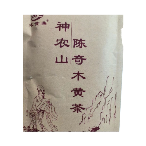陈奇木黄茶精品颗粒木黄茶纯天然体验装90克包装