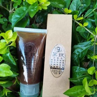 植物面膜膏:采用蜂蜜,白芷白芨,白附子、白蔹,天然初级橄榄