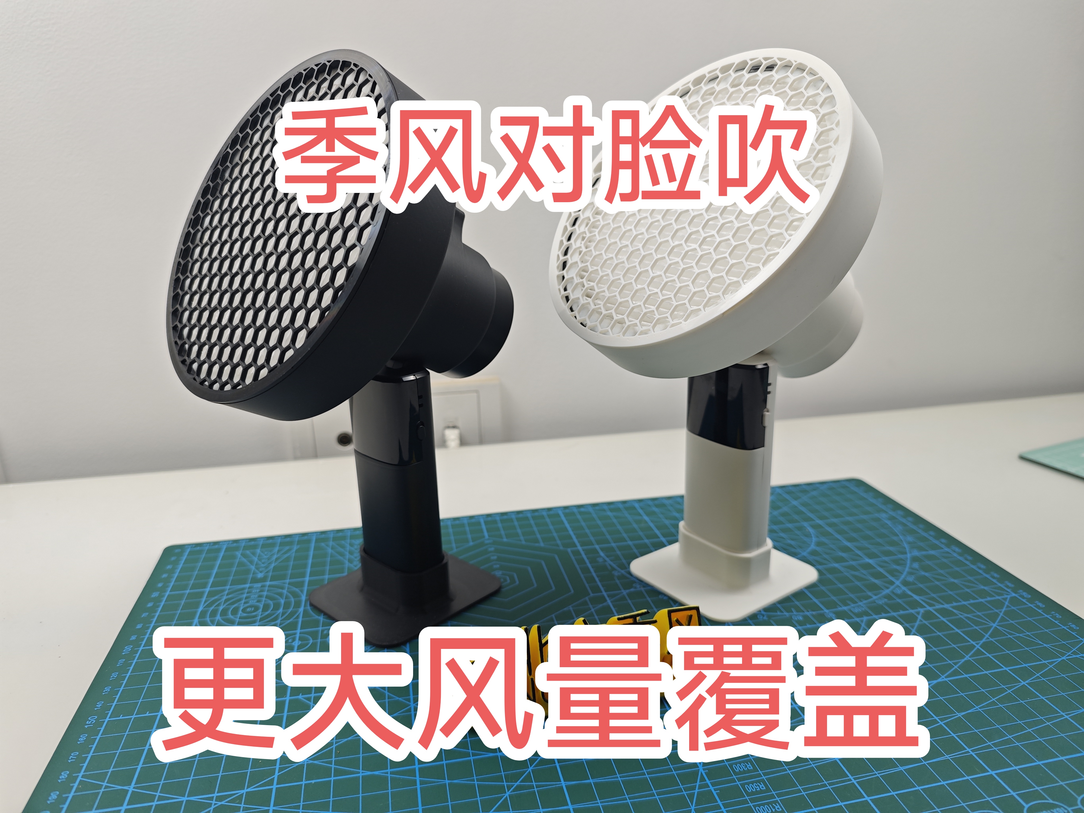 季风对脸吹 贴提脸吹 相对静音版 v2  淘宝