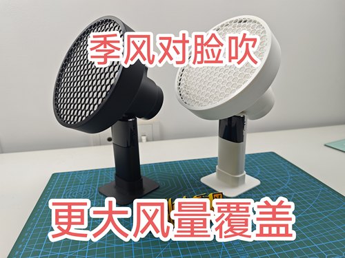 季风对脸吹 贴提脸吹 相对静音版 v2  淘宝