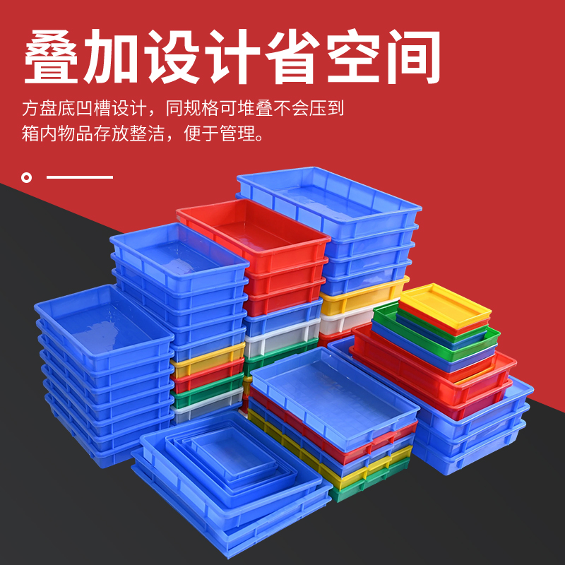 塑料浅盘长方形宠物托盘收纳盘