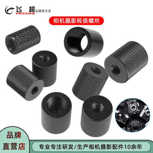 飞超1/4转m5螺母1/4转m6/m8螺丝