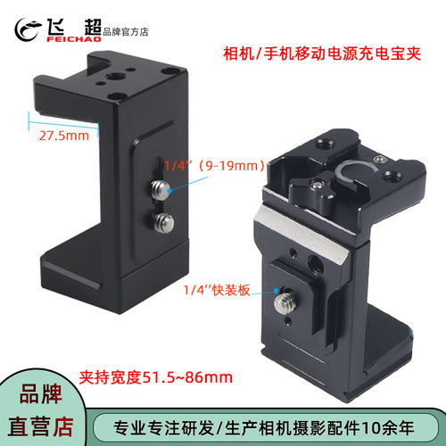 iPhone17ProMax快拆手机夹