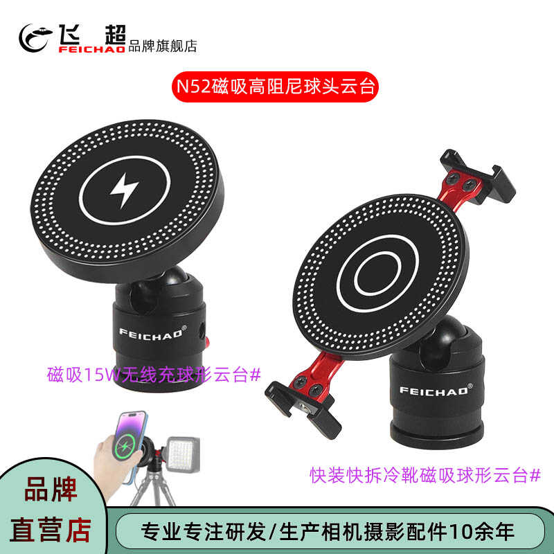 适用华为小米手机Magsafe磁吸座
