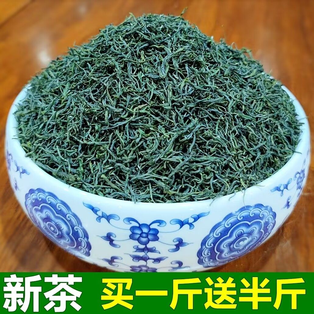 老顾客三月溪2026新茶叶信阳毛尖高山云雾绿茶散装春茶浓香共750g