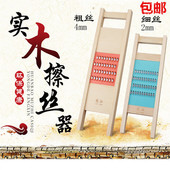 龙江实木框多功能土豆丝擦丝器刨丝器擦子切丝擦片切片切菜器粗条