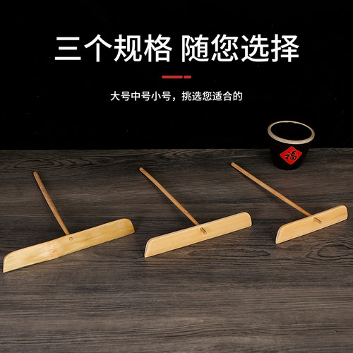 竹蜻蜓煎饼挂职加厚加厚