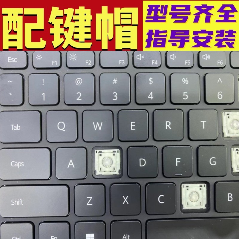 华为MateBook2023款DRR-W76 Ego DRC-W58平板磁吸按键帽支架配件